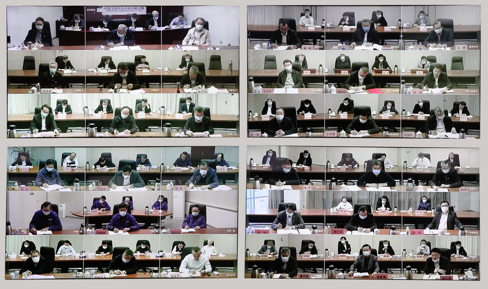 郝鵬、國資、央企、國資委、書記、主任、國企、企業改革